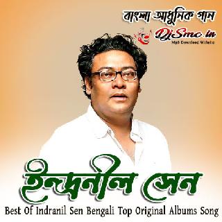 Akash Neel Sagaro Neel - Best Of Indranil Sen Bengali Top Original Albums Song